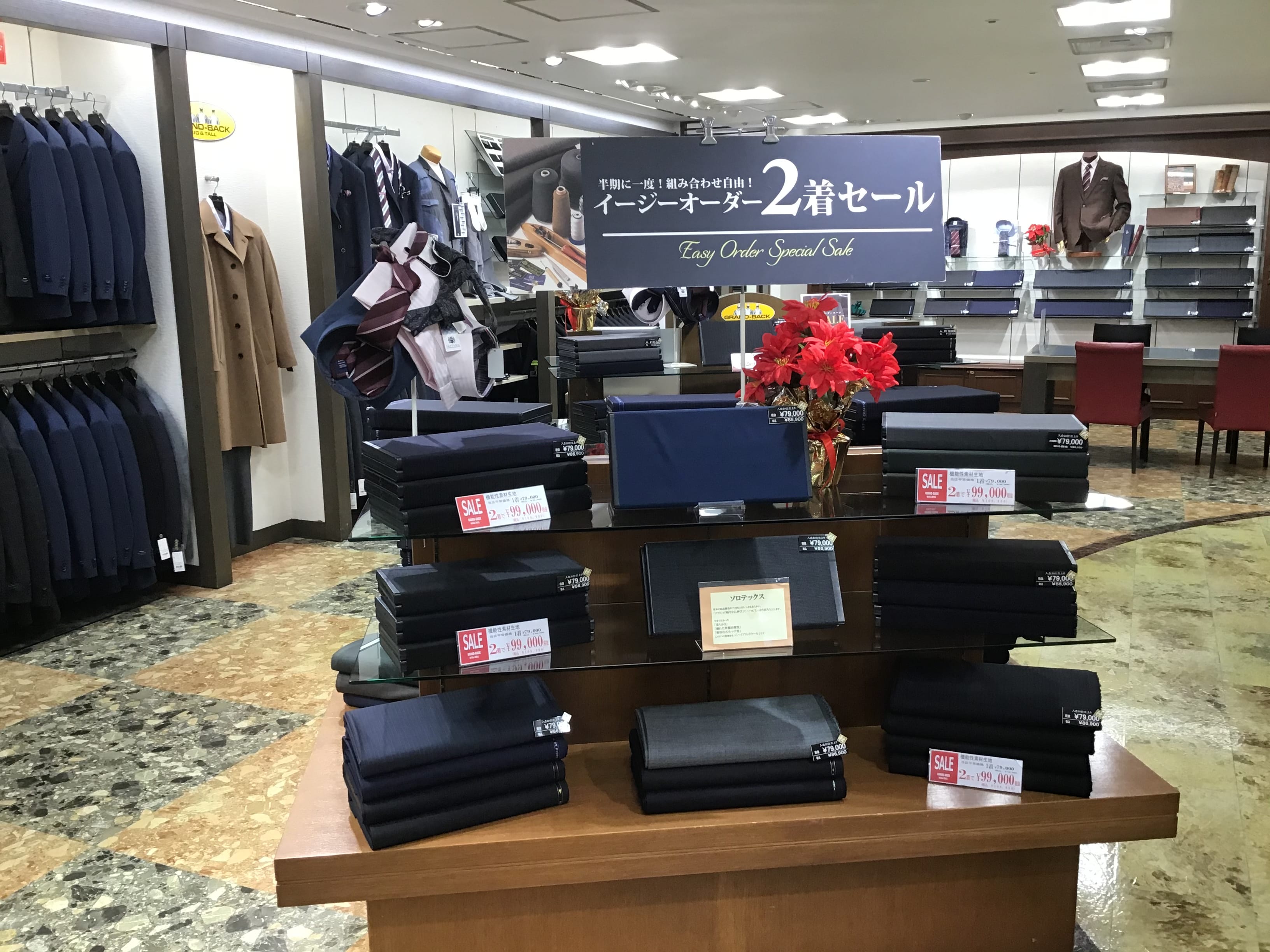 年末年始グランバーゲン先行スタートしました