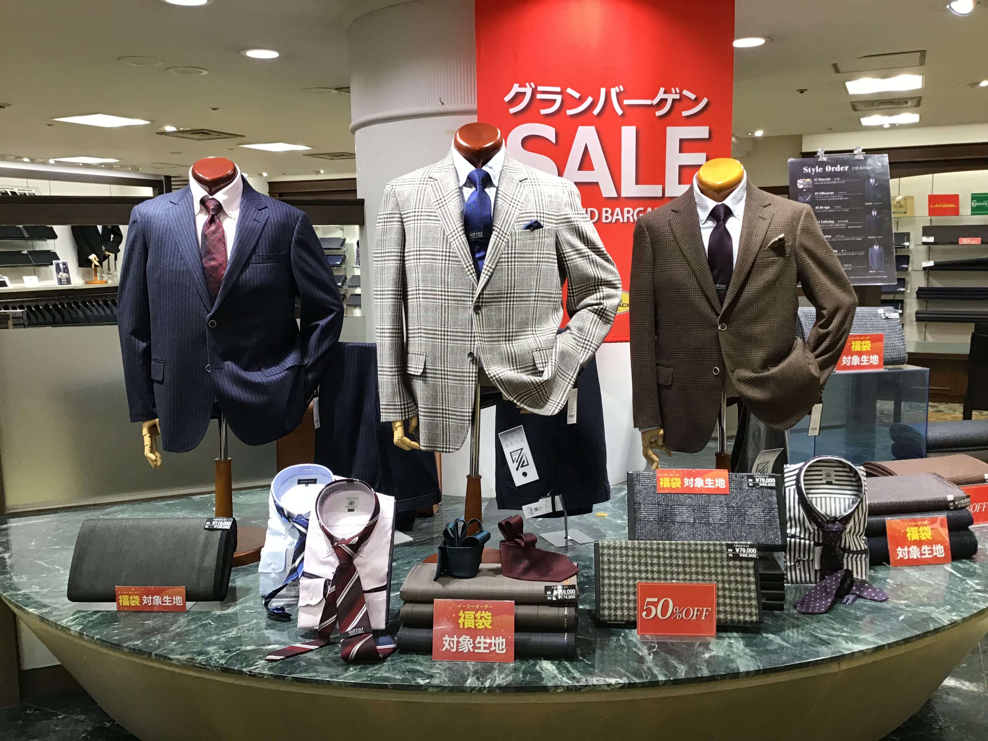 グランバーゲン開催中