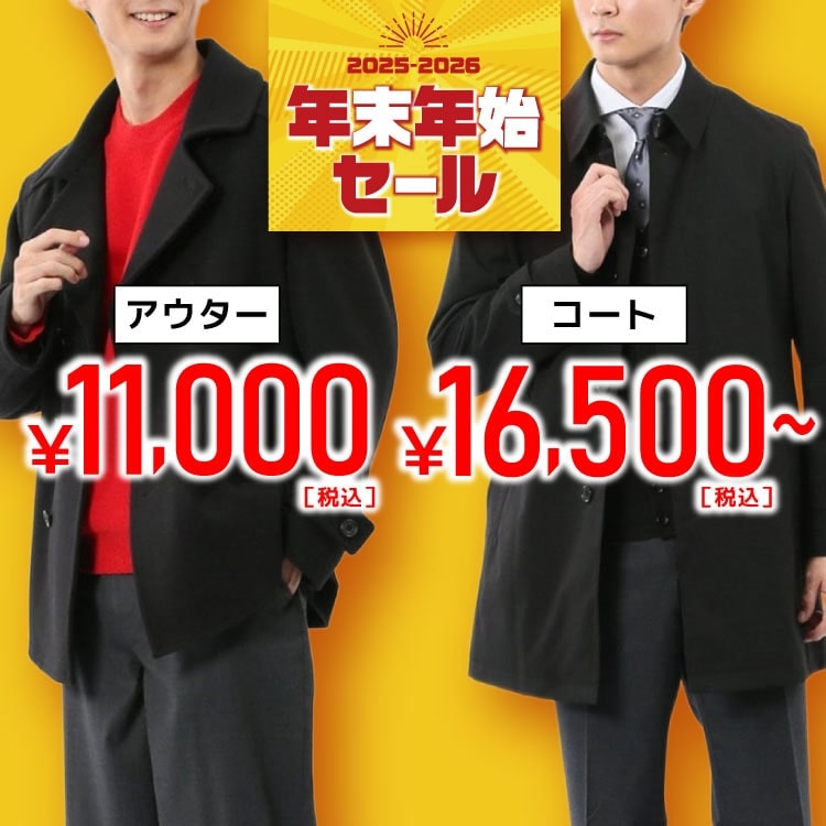 謹賀新年【m.f.editorialイオン大高】