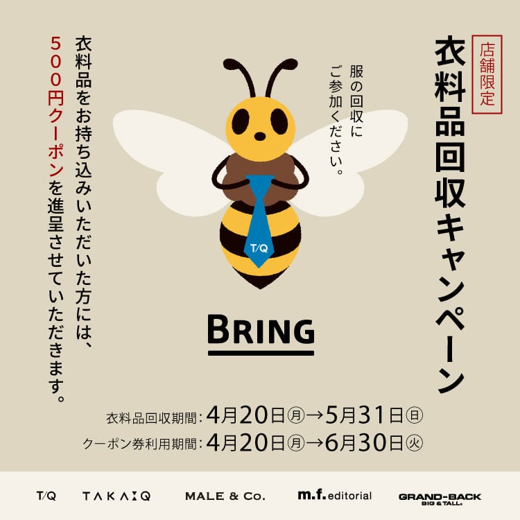 ゴールデンウィークフェア【m.f.editorialイオン大高】