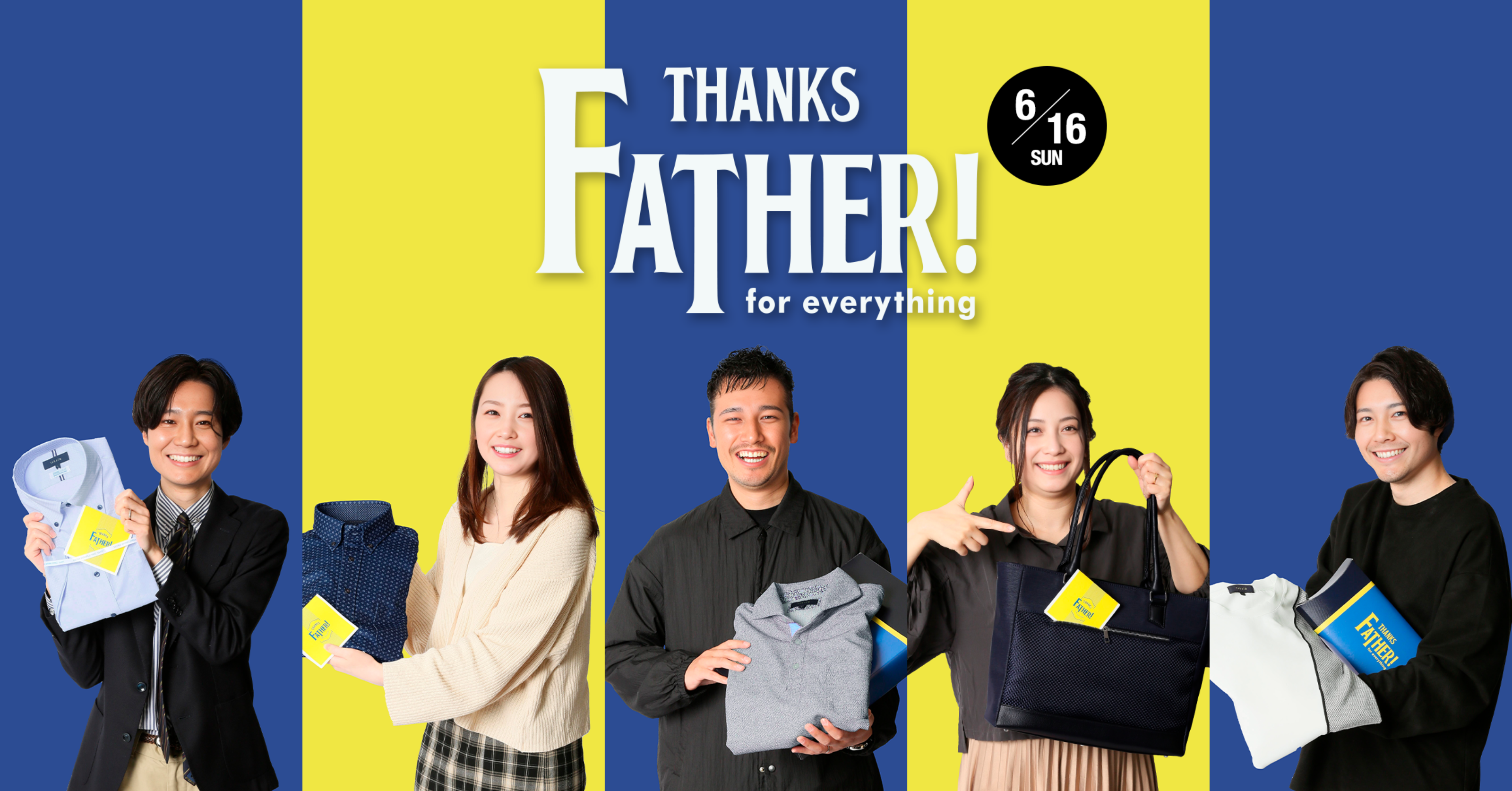 【Father’s Day】ギフトラッピング無料！