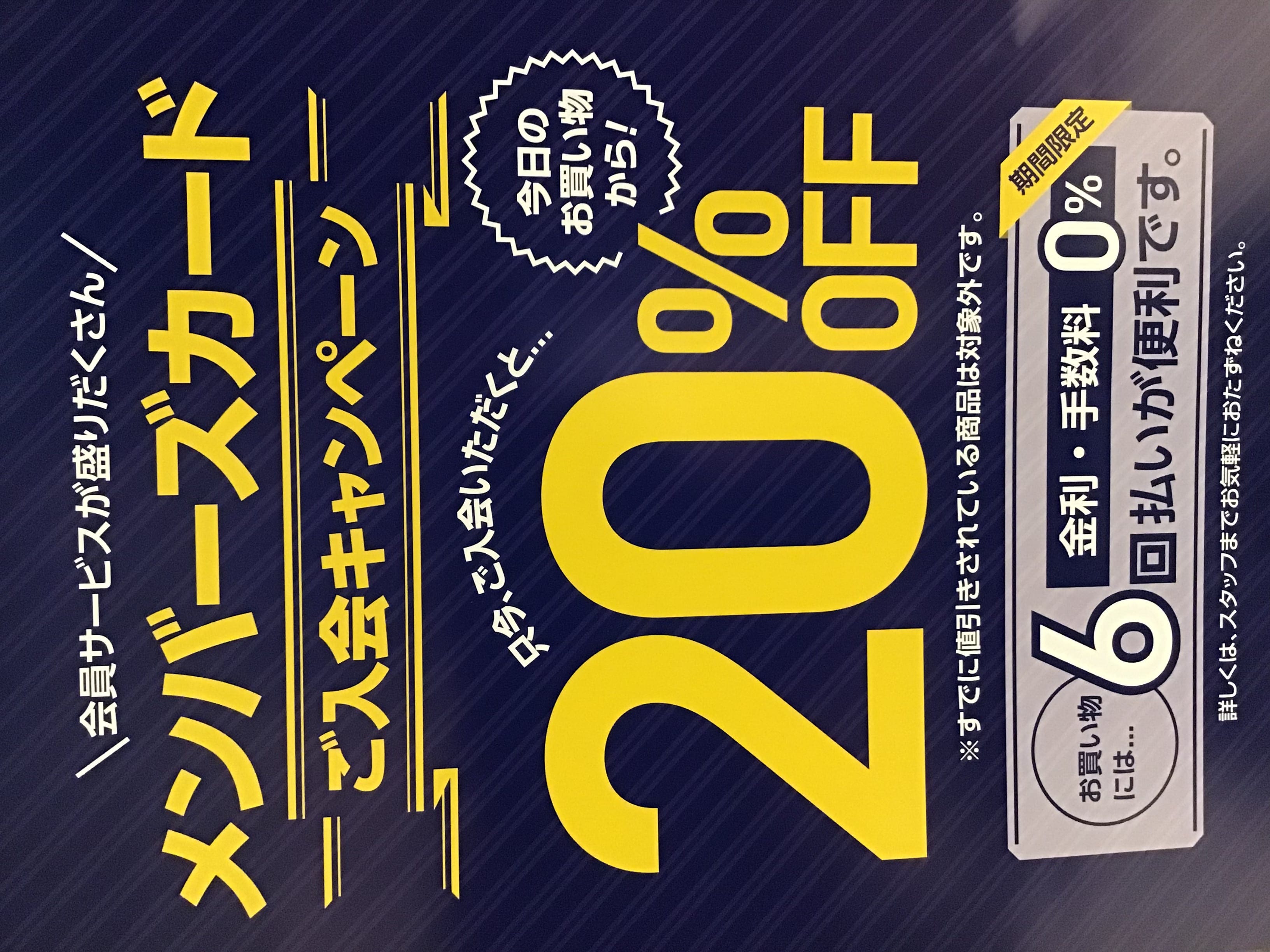 レディース　カジュアルアイテム　ゾクゾク入荷中です