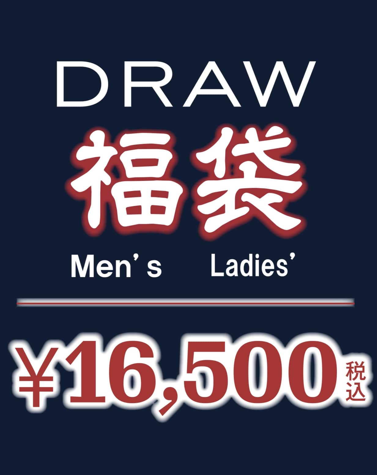 【m.f.editorial茶屋店】　あけましておめでとうございます