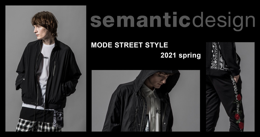 semanticdesign mode street style