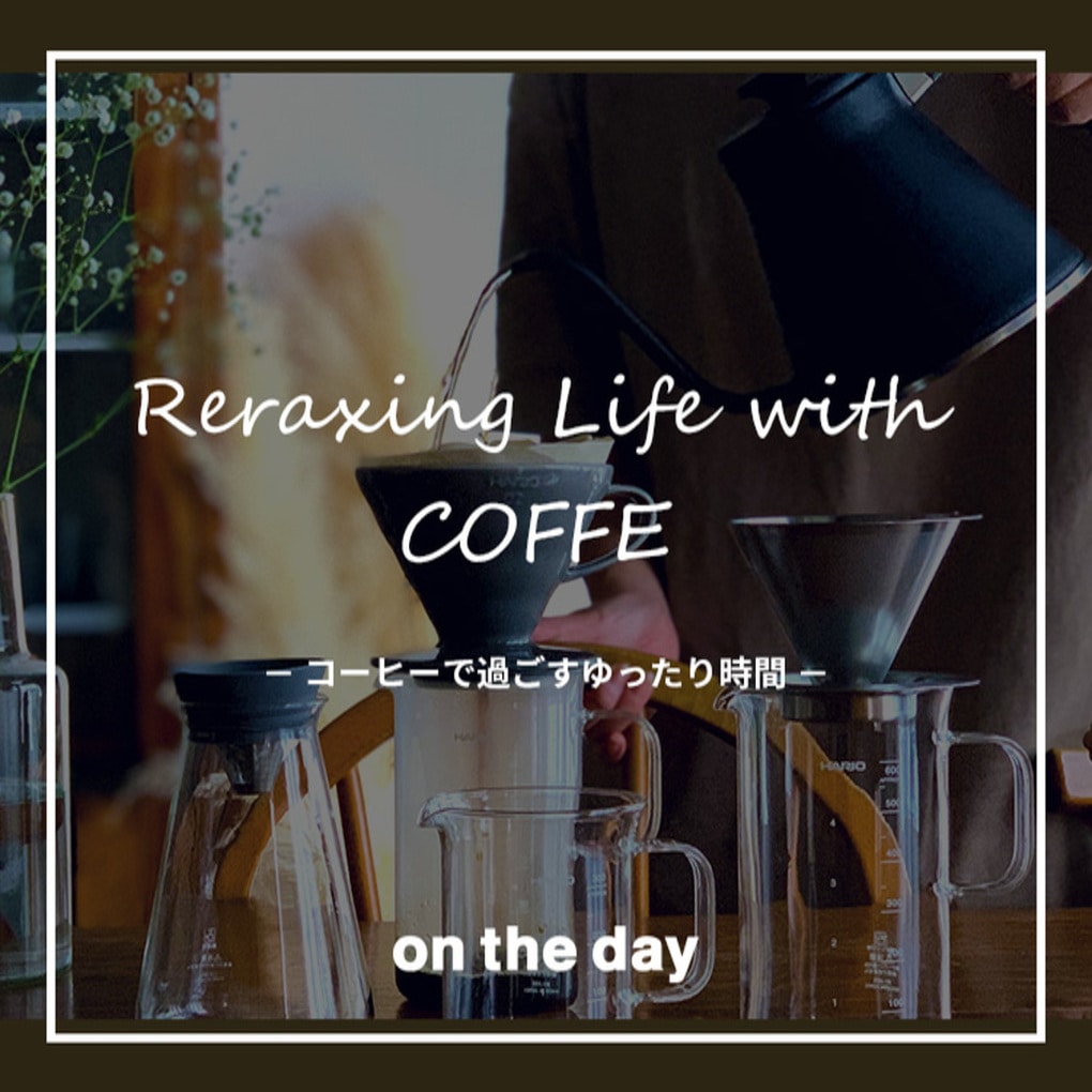 Relaxing Life with Coffee