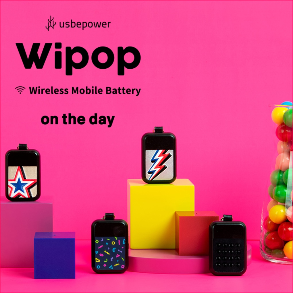 フランス生まれのワイヤレスモバイルバッテリー Wipop