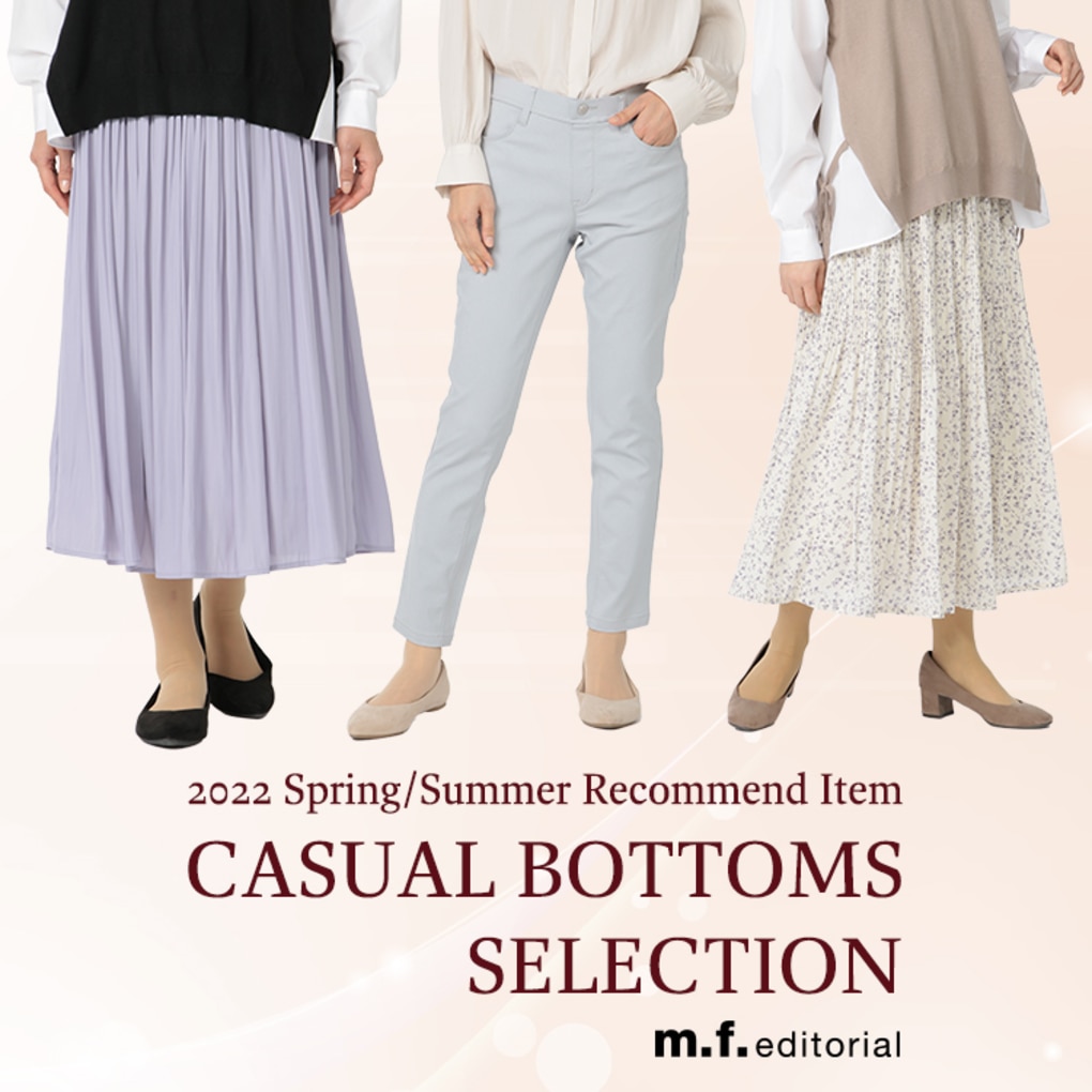 CASUAL BOTTOMS SELECTION