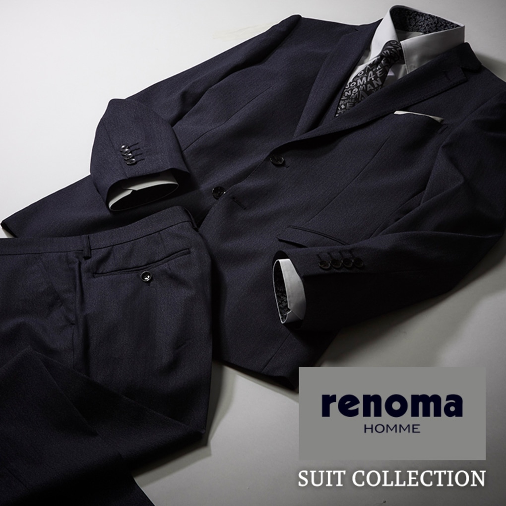 renoma スーツコレクション