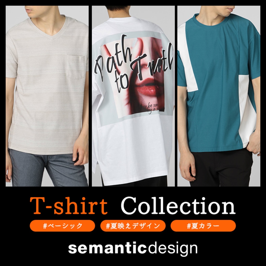 T-shirt COLLECTION for semanticdesign