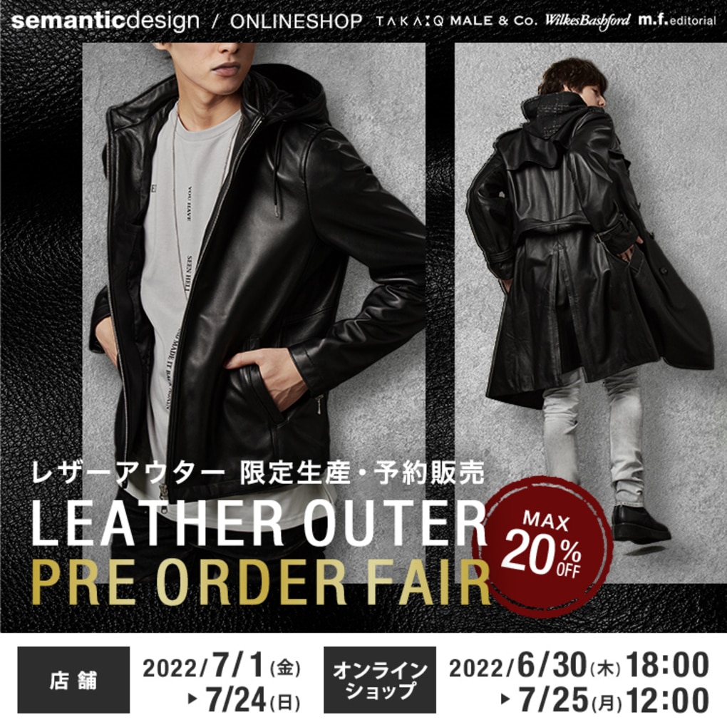 LEATHER OUTER PRE ORDER FAIR