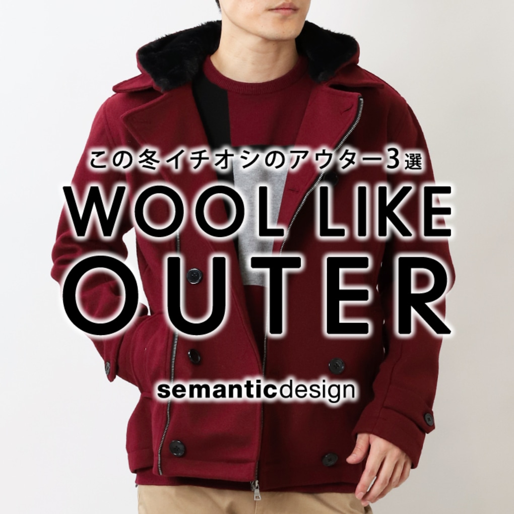 WOOL LIKE OUTER