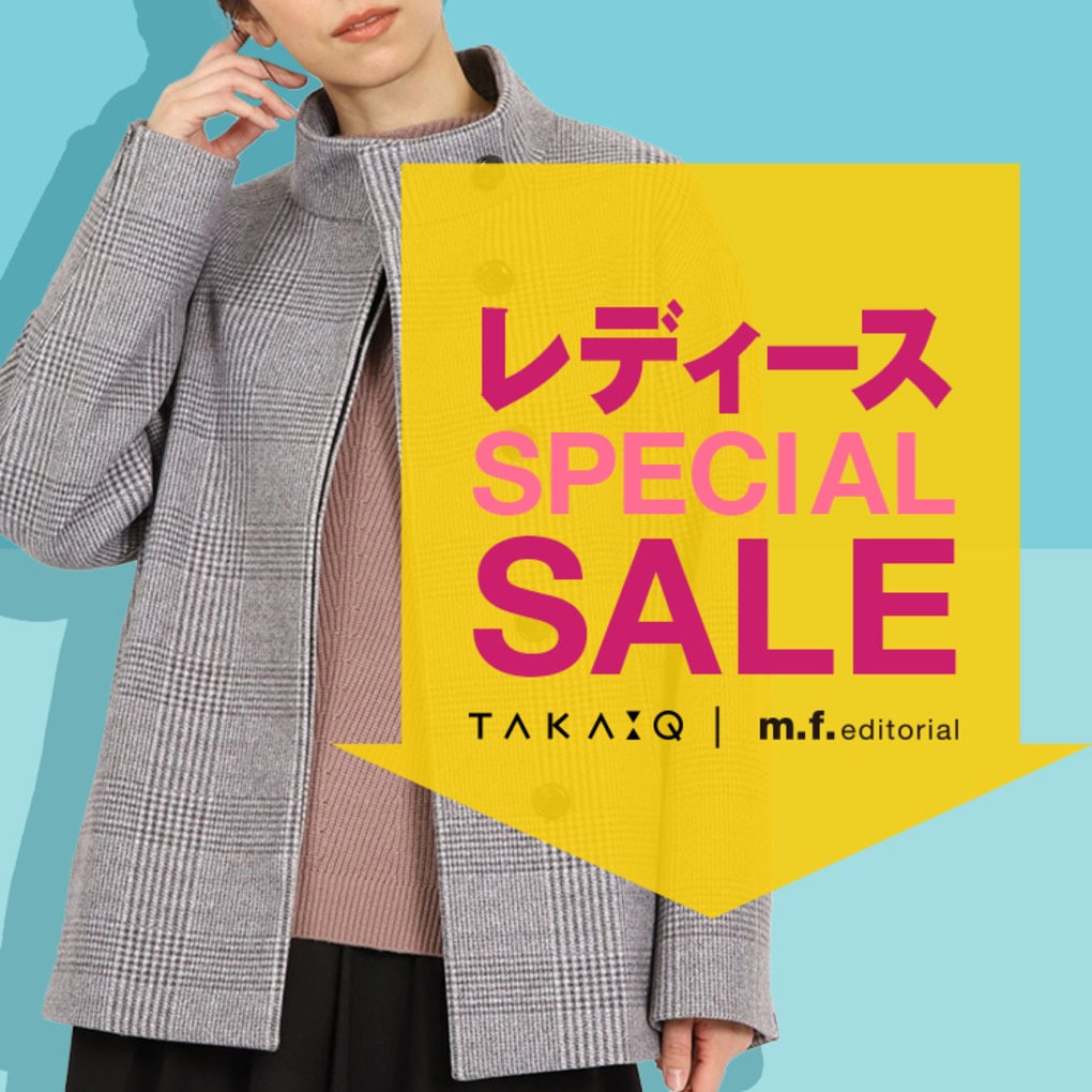 ≪ SPECIAL SALE ≫