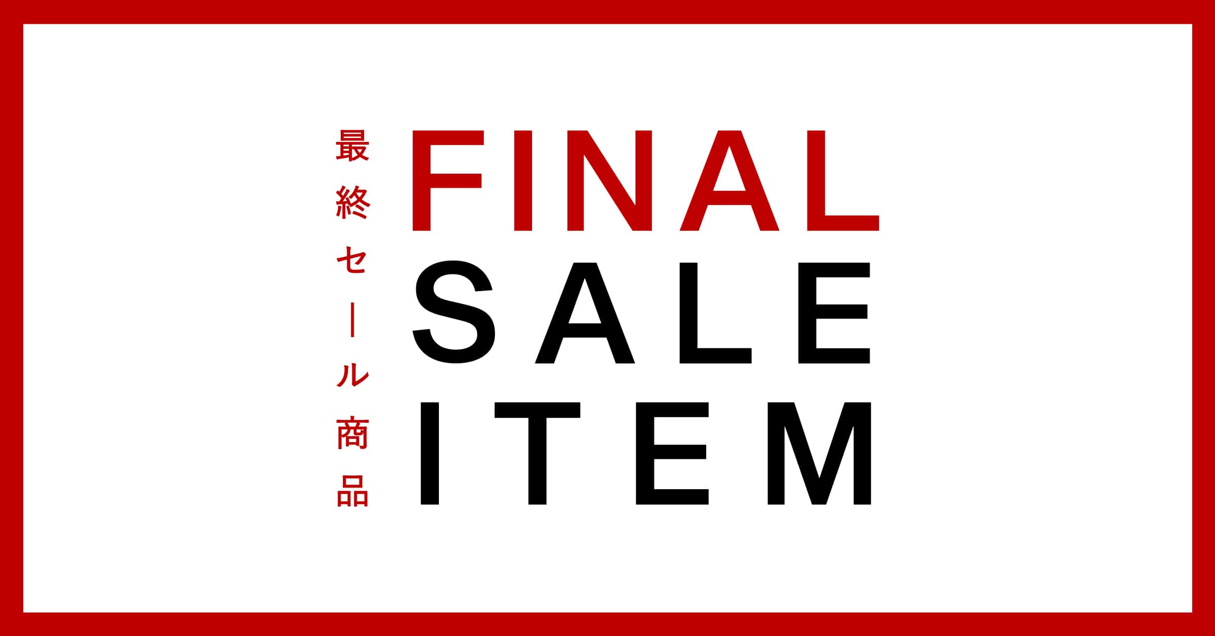 最終セール商品 FINAL SALE ITEM: | TAKA-Q ONLINE SHOP／タカキューオンラインショップ【公式通販】