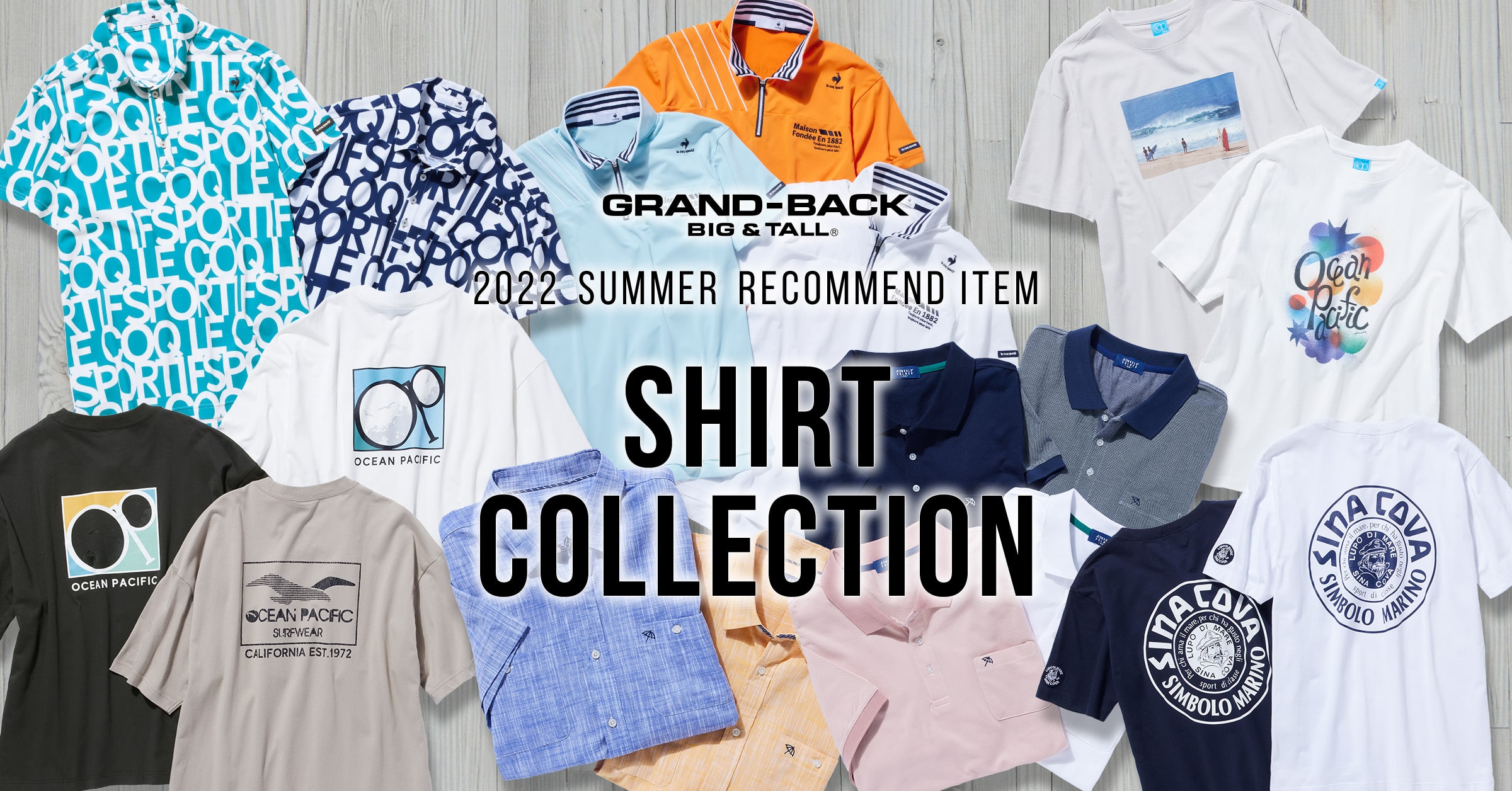 夏のシャツコレクション