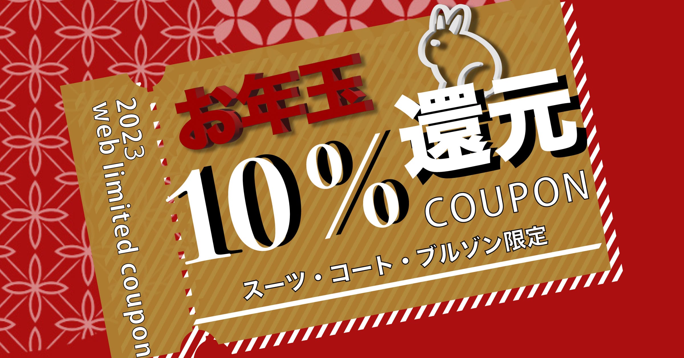 対象アイテムお買い上げで10％還元クーポンプレゼント: | TAKA-Q