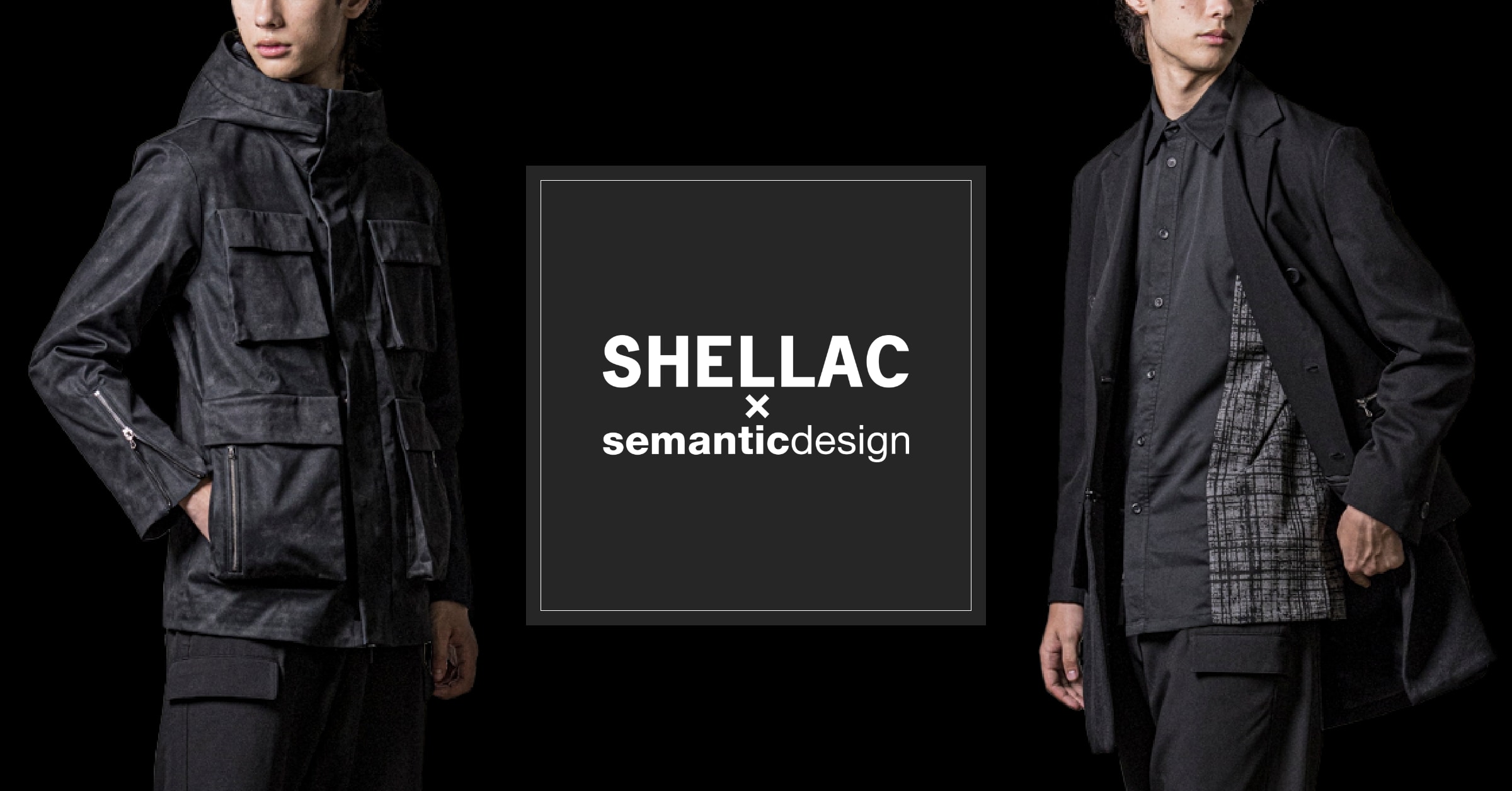シェラック/SHELLAC ZIPデザインロングジャケット | Semanticdesign 