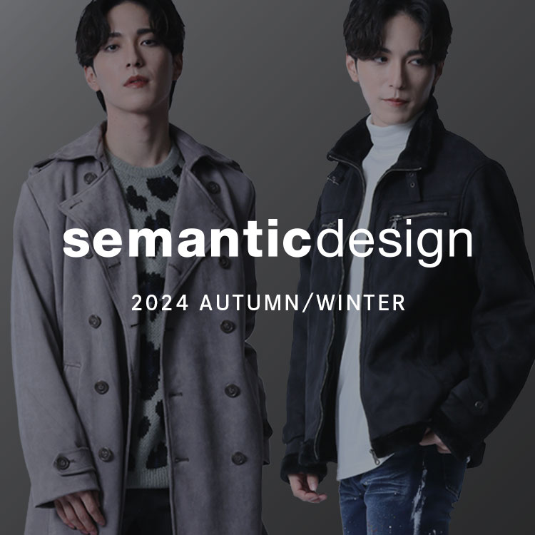 semantic design(セマンティックデザイン)｜タカキューオンラインショップ【公式通販】｜TAKA-Q ONLINE SHOP