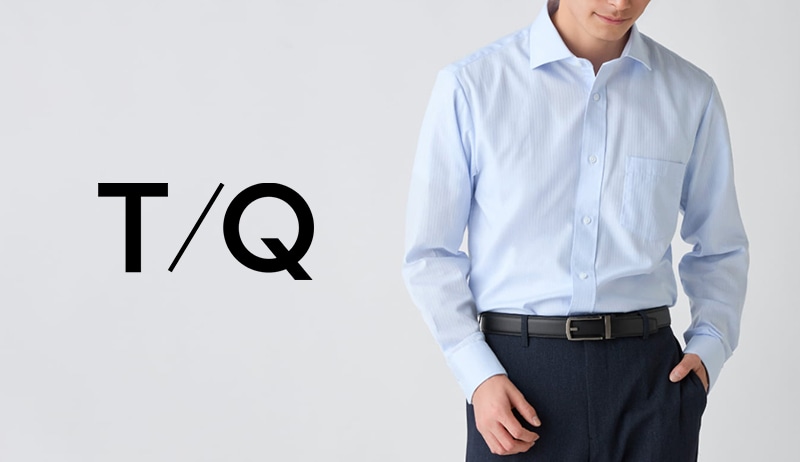 一日中快適が続く！動きやすさとシャープな見た目を両立した「T/Q」ワイシャツの新パターン