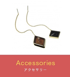 accessories アクセサリー