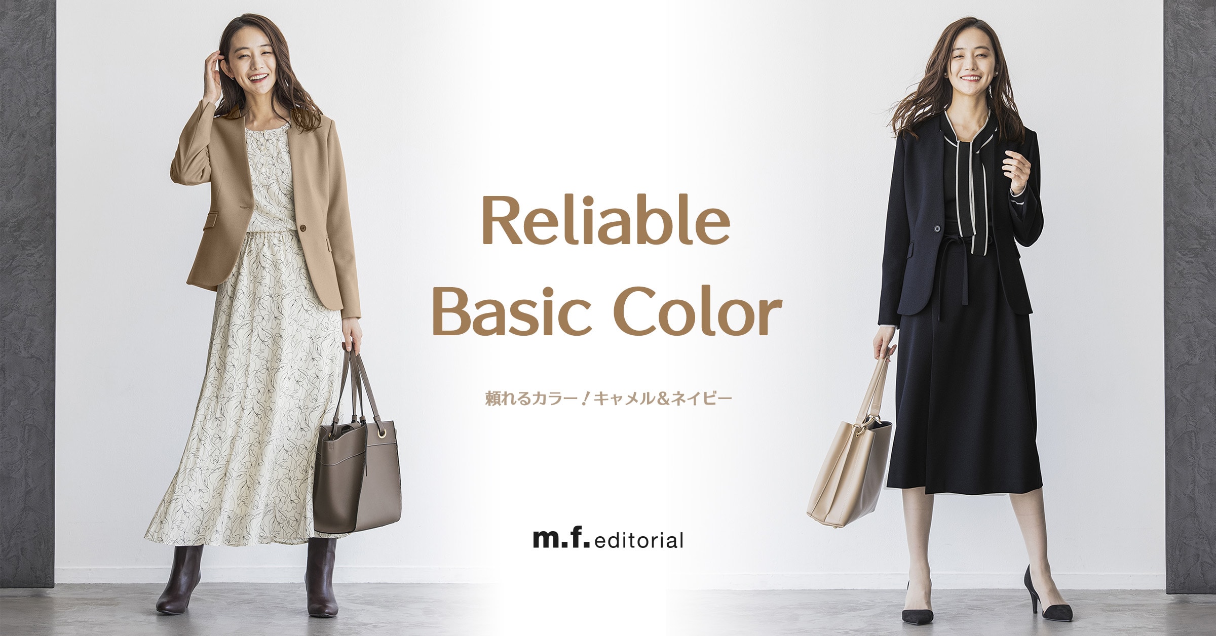Reliable Basic Color