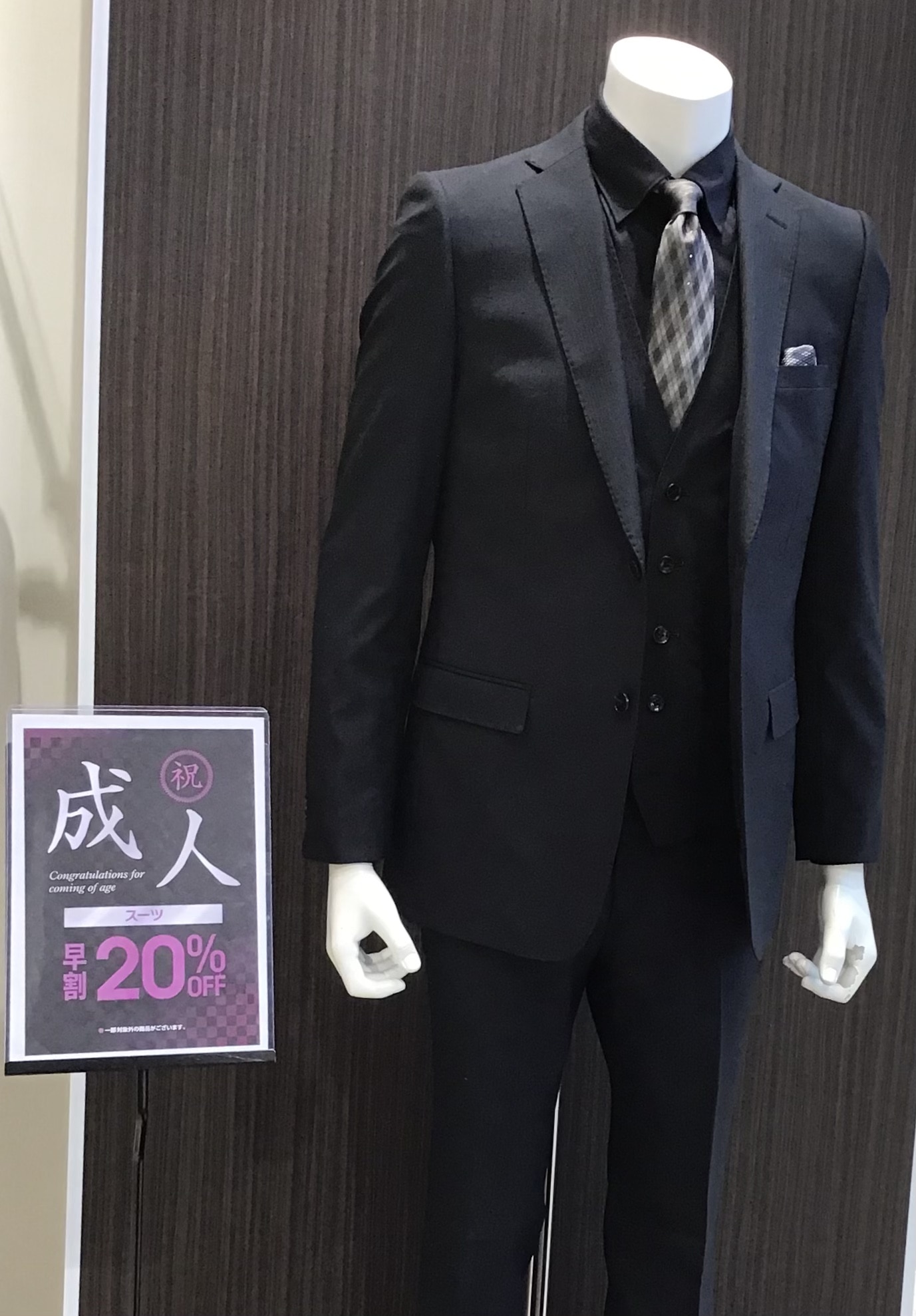 ★★タカキュー昭島店★★メルマガ