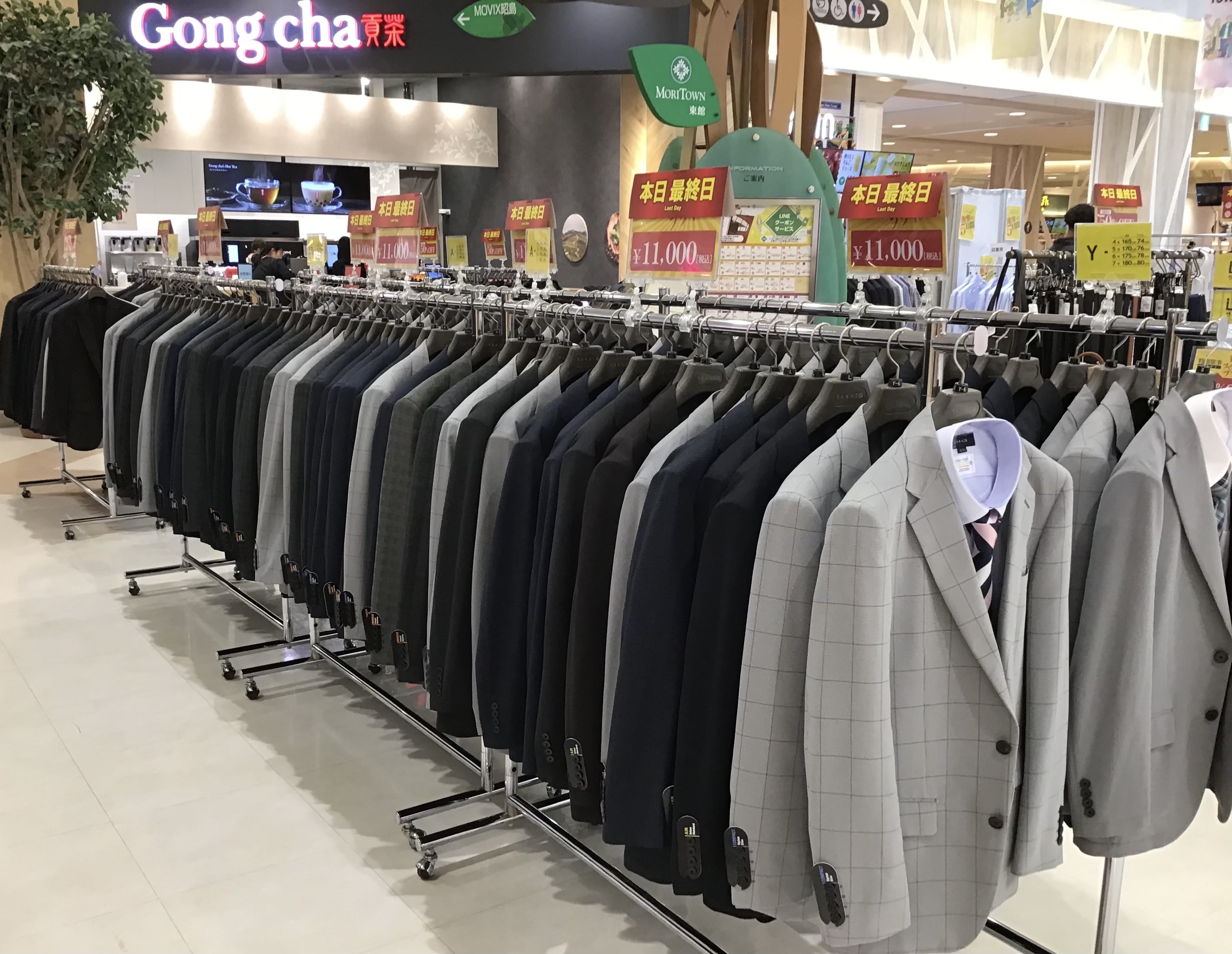 【タカキュー昭島店】★★本日最終日★★