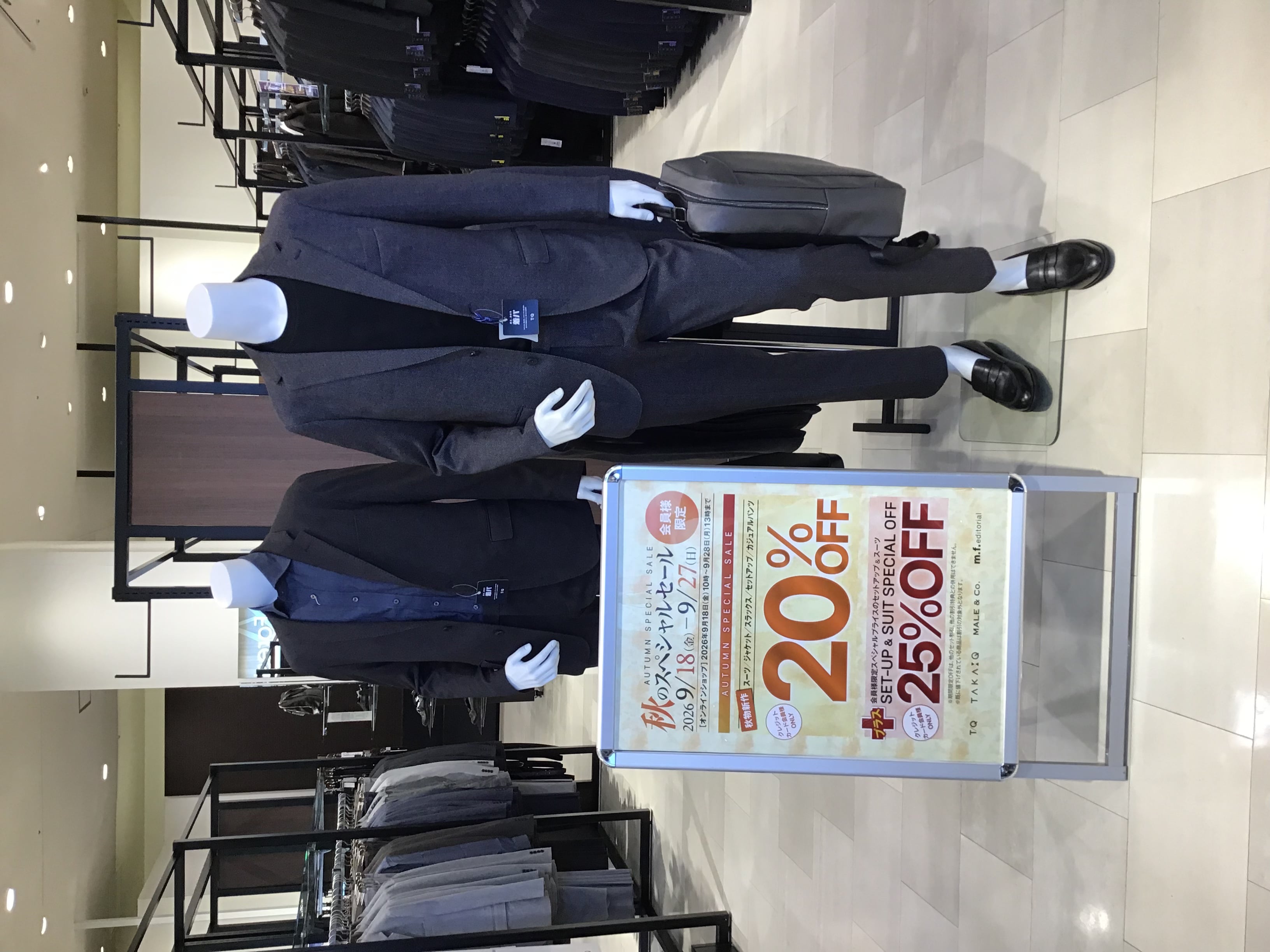とっておきの2日間★★タカキュー昭島店★★