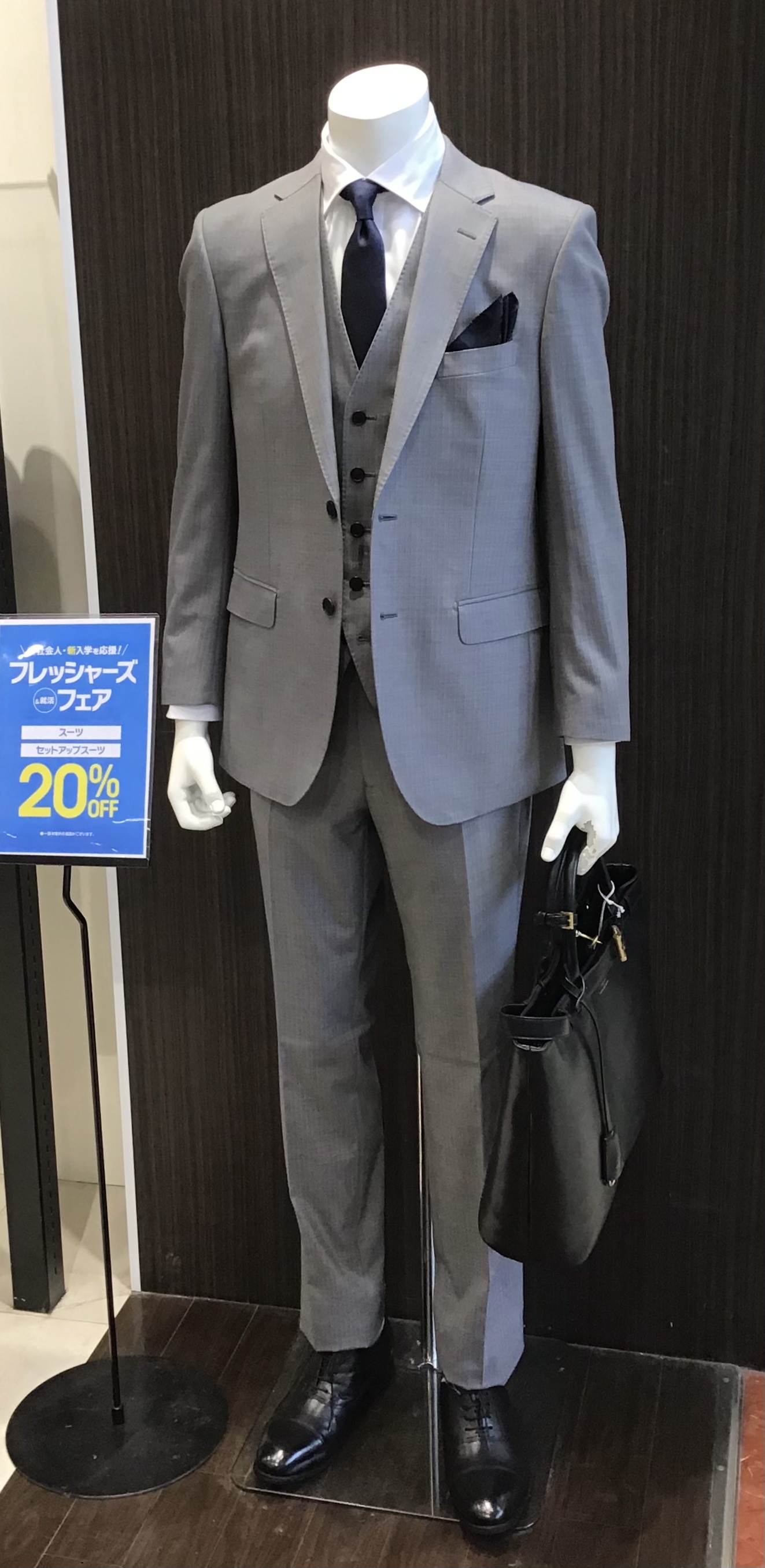 ★★タカキュー昭島店★★