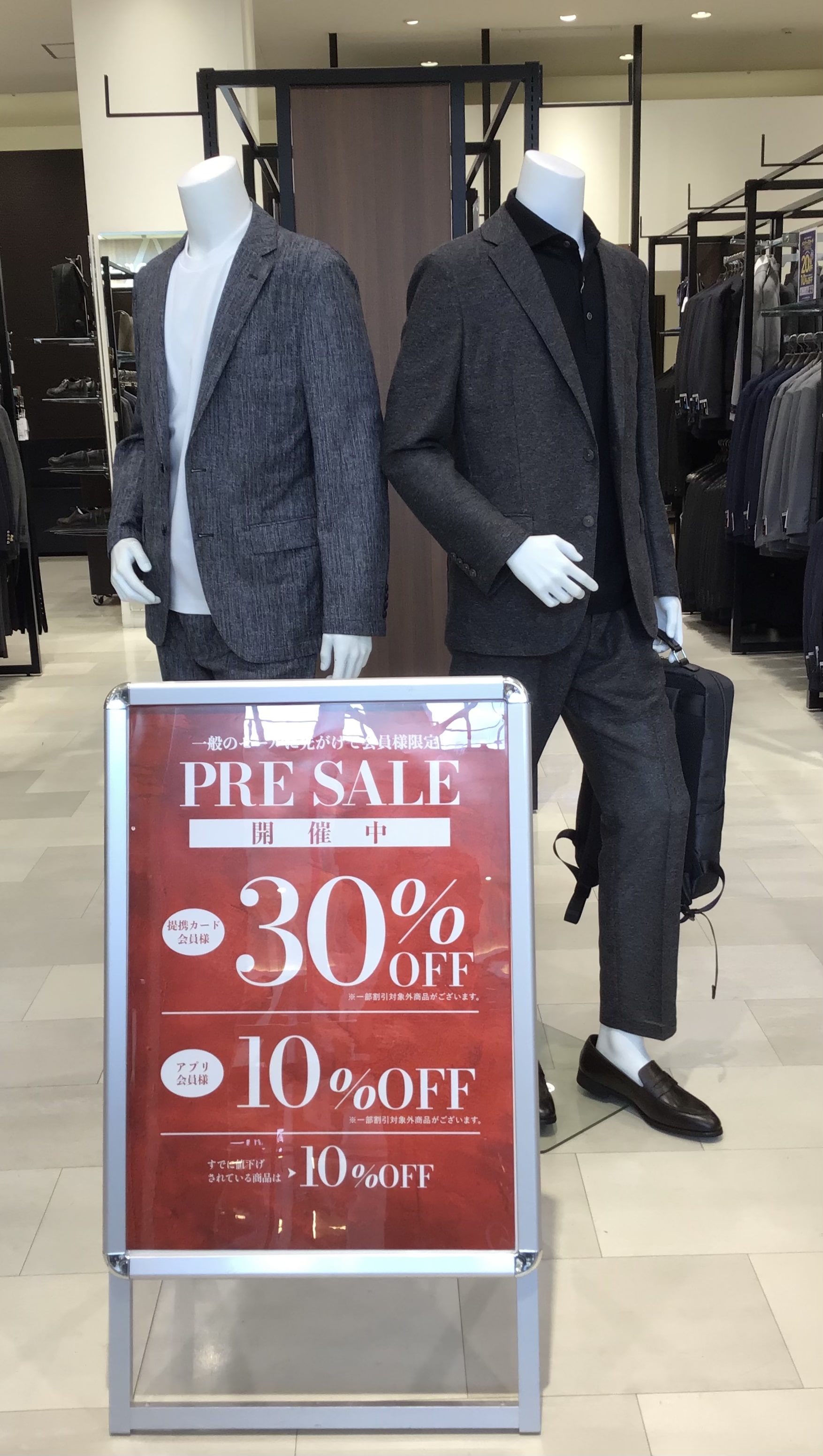【会員様限定SALE】★★タカキュー昭島店★★