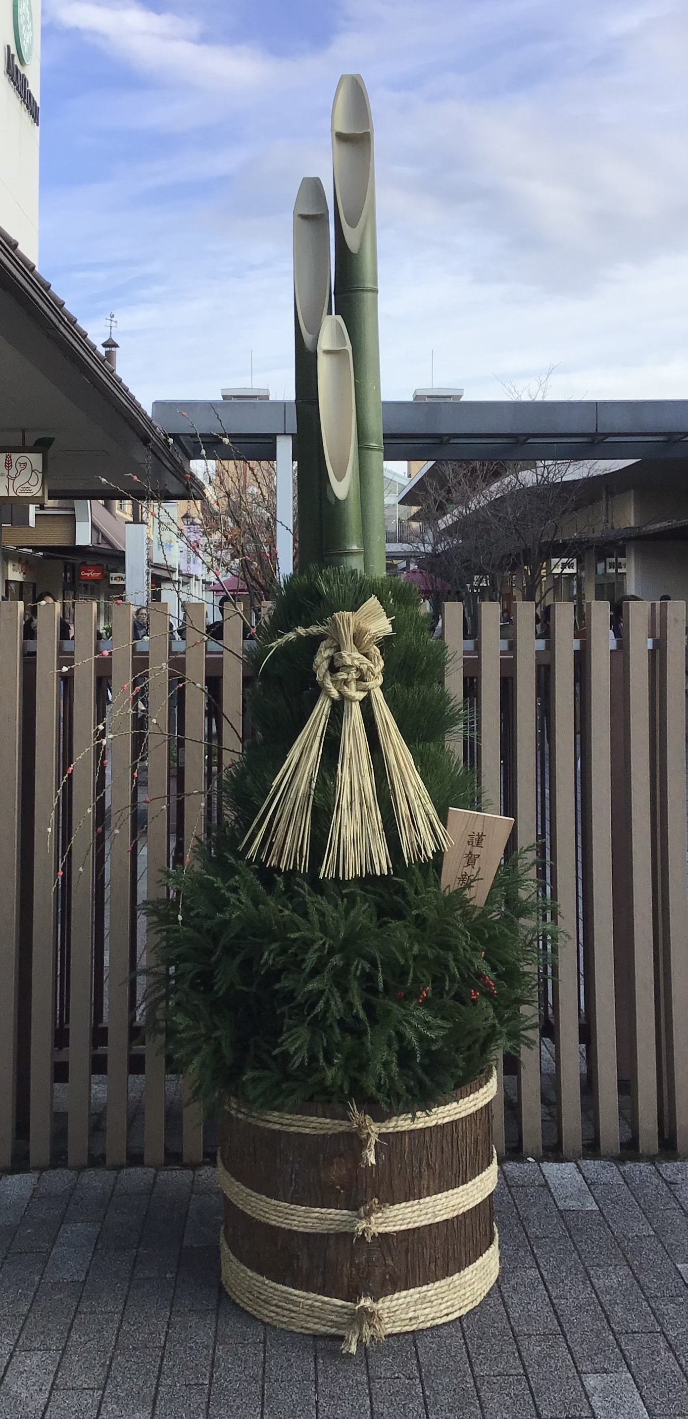 【新年のご挨拶】★★タカキュー昭島店★★