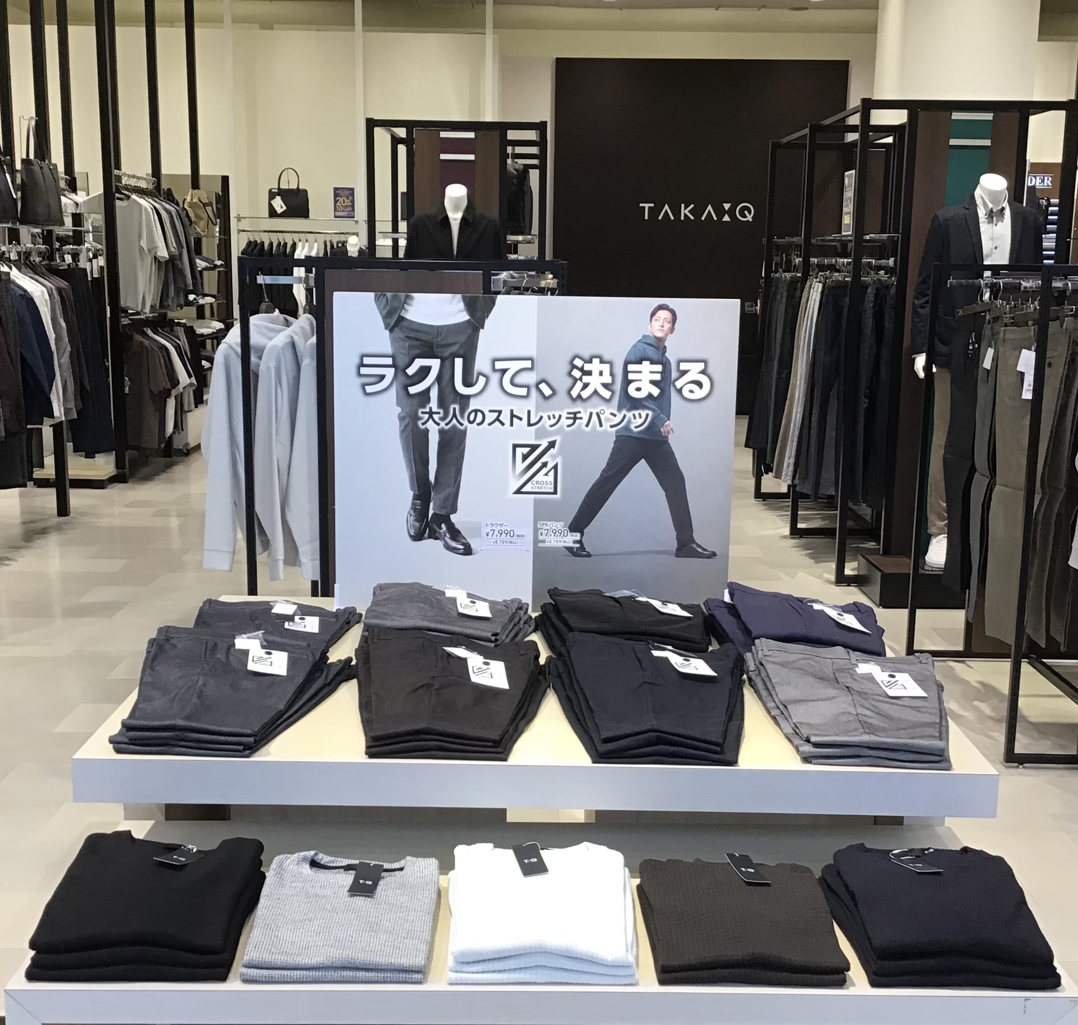 【会員様限定】秋のスペシャルセール★★タカキュー昭島店★★