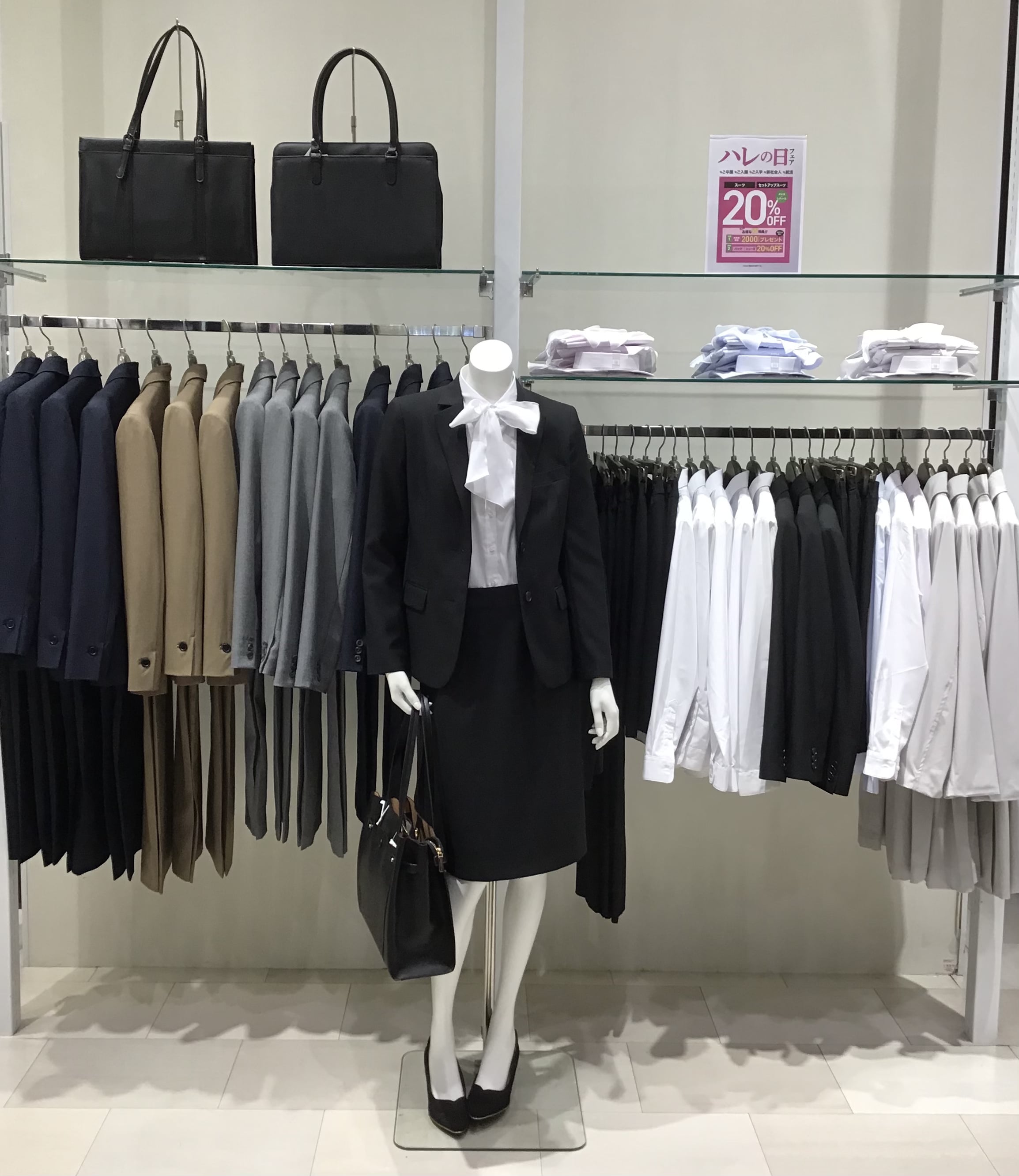 ★★タカキュー昭島店★★