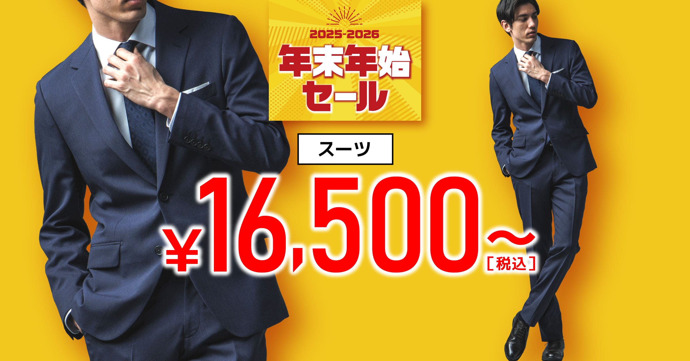 新年のご挨拶&セールのご案内