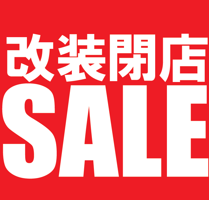 【早い者勝ち】TAKA-Q仙台プラザで売り尽くしSALE開催中！夏物もおトクに