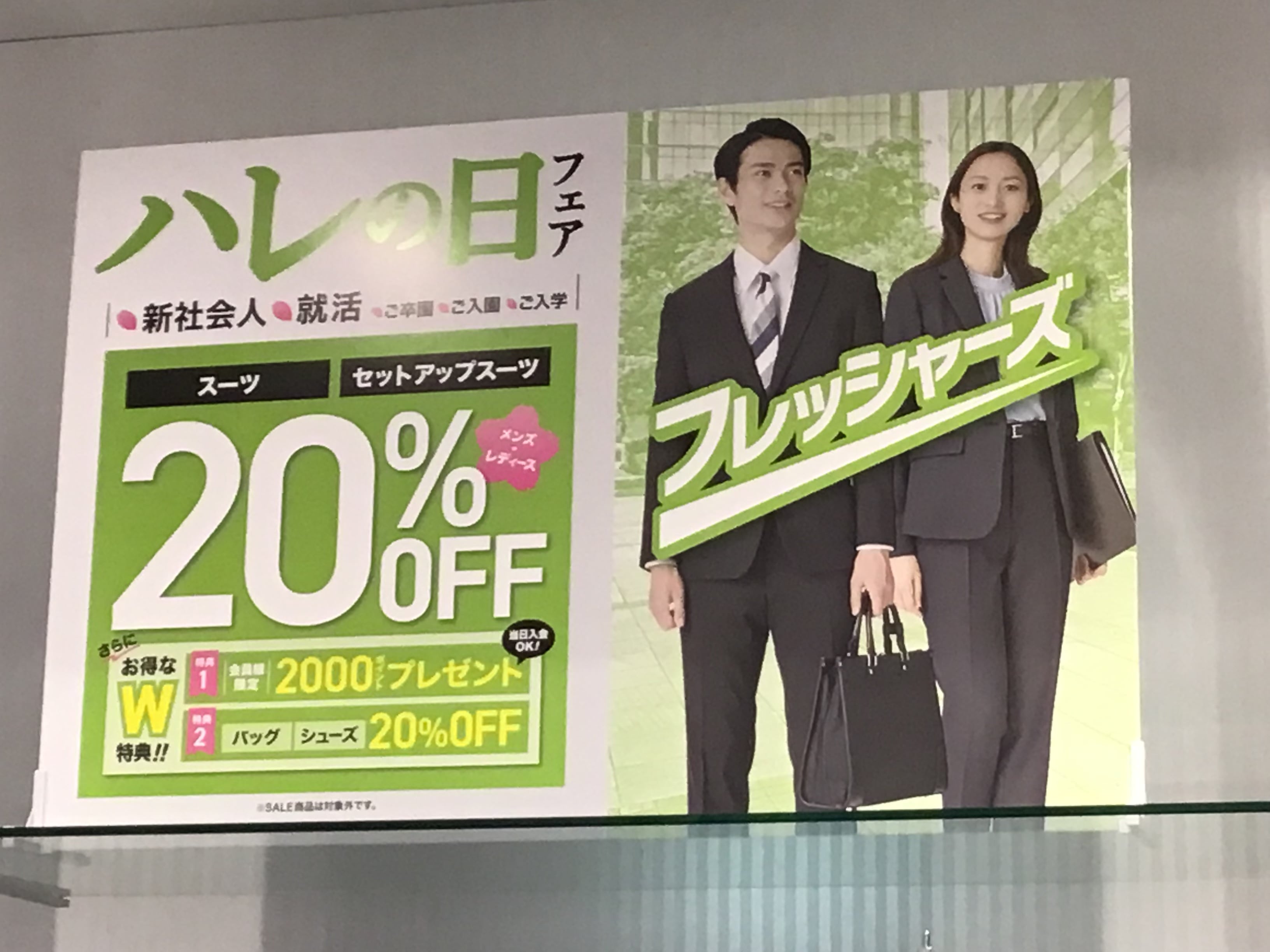 新作商品のご紹介！！