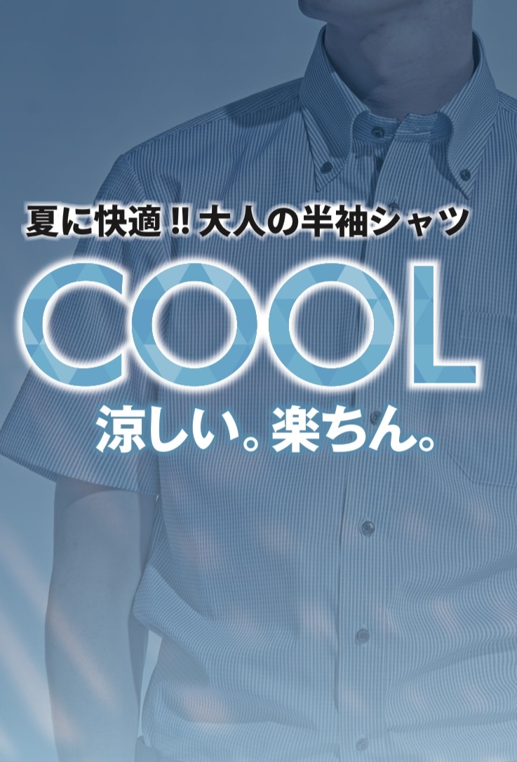 ☆TAKAQ鈴鹿店COOLフェアー開催中☆