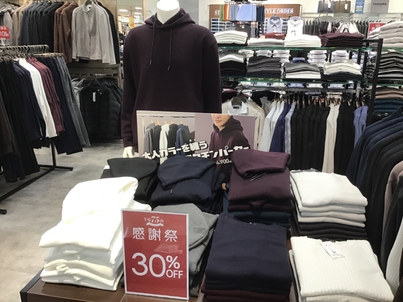 オススメ商品　タカキューゆめタウンはません店