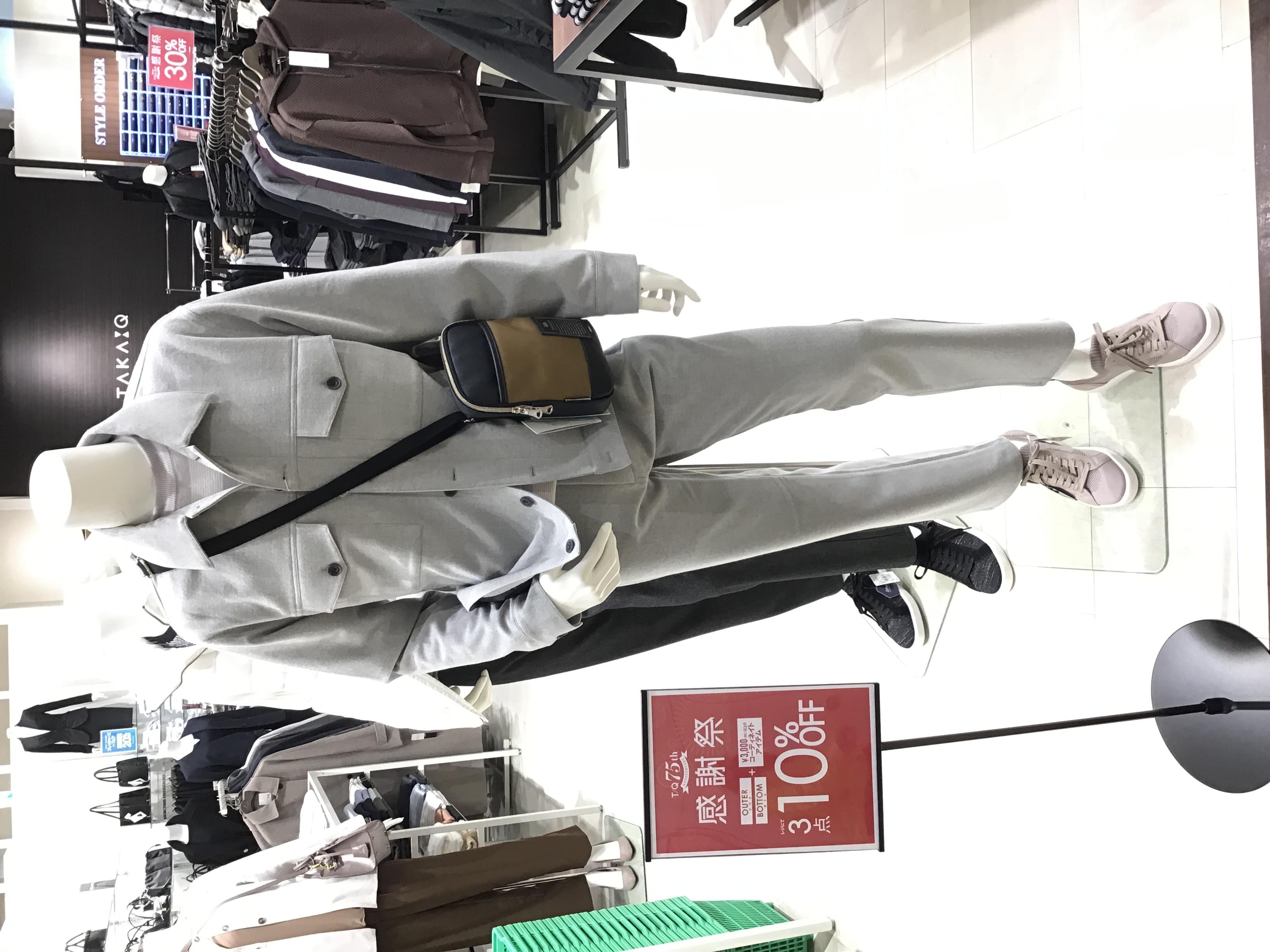 店長お薦めコーディネート