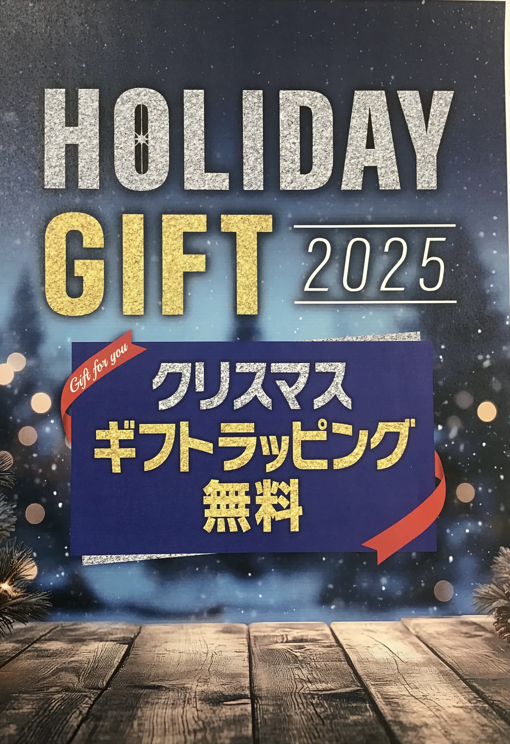 プレゼントにも最適！！！今年のカーディガンも良いのが揃ってますYO