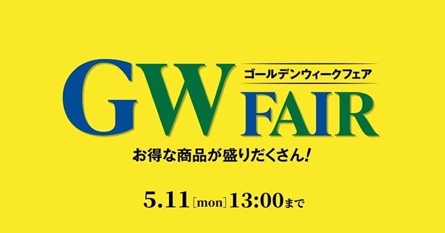 [タカキュー桑園店]