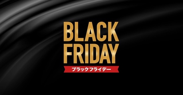  [タカキュー桑園店]   BLACK FRIDAY