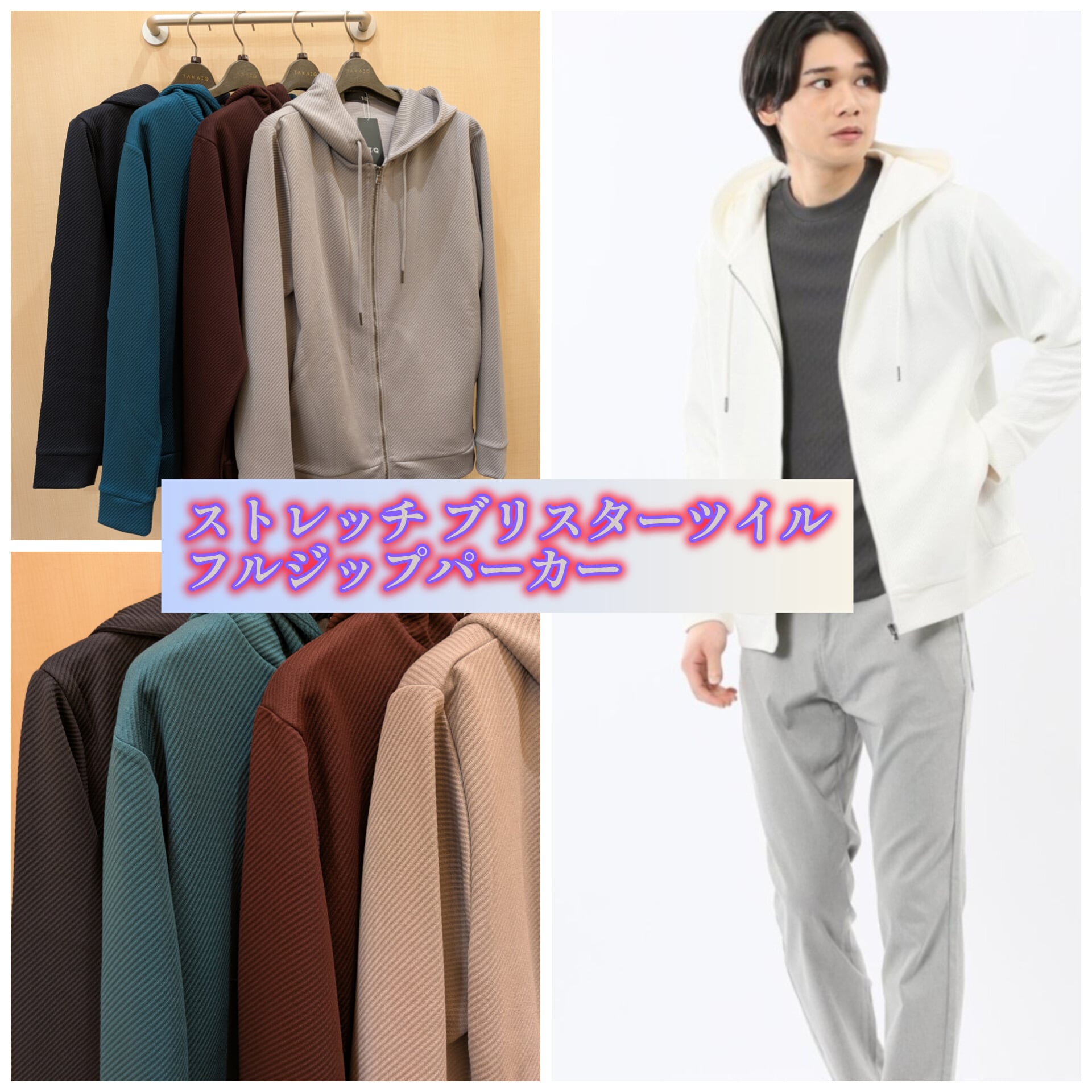 春の新作続々入荷！！