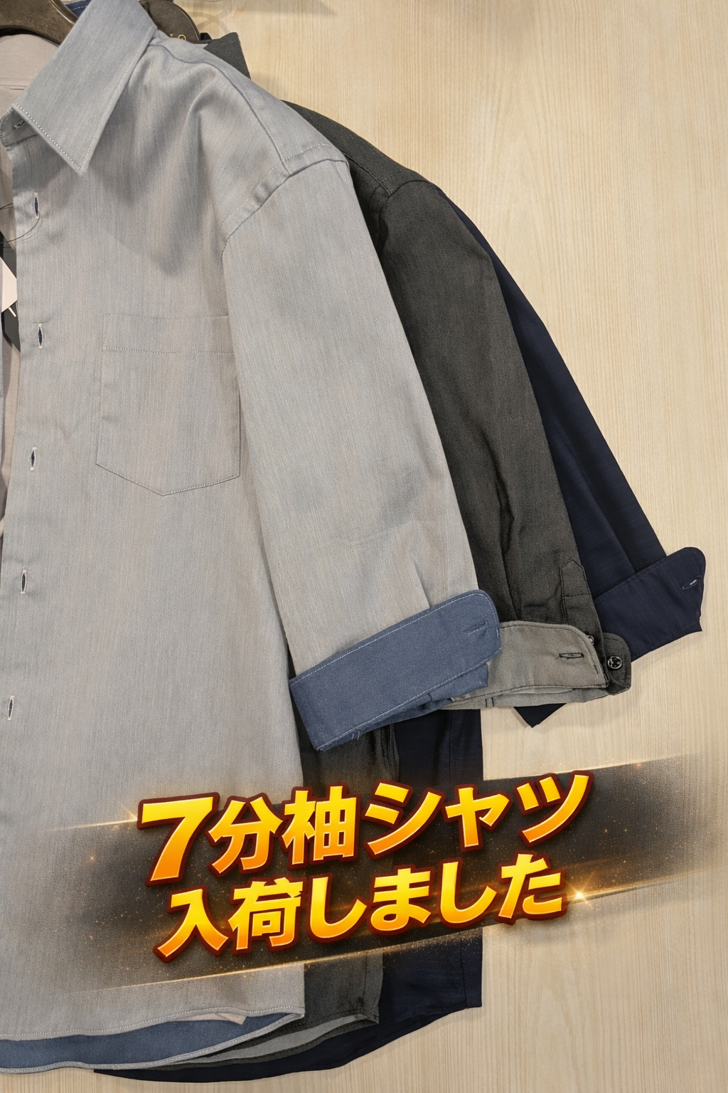 ☆七分袖シャツ入荷しました☆