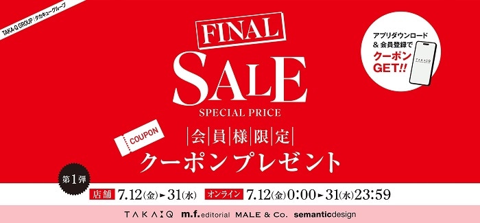 半袖ドレスシャツ、ビズポロ３点10,000円！【タカキュー八千代緑ヶ丘店】