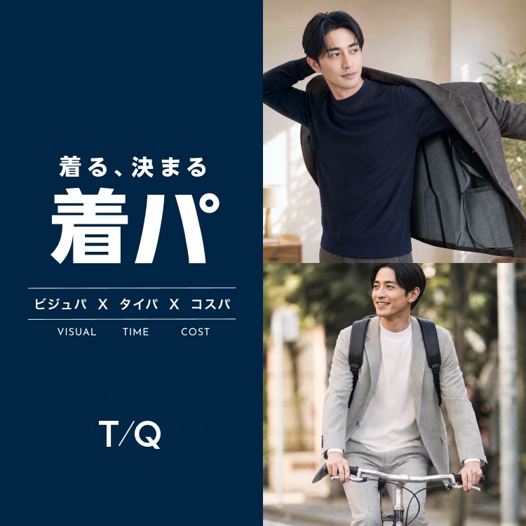 秋本番！楽ちんジャケット【MALE&Co.イオンタウン千種】