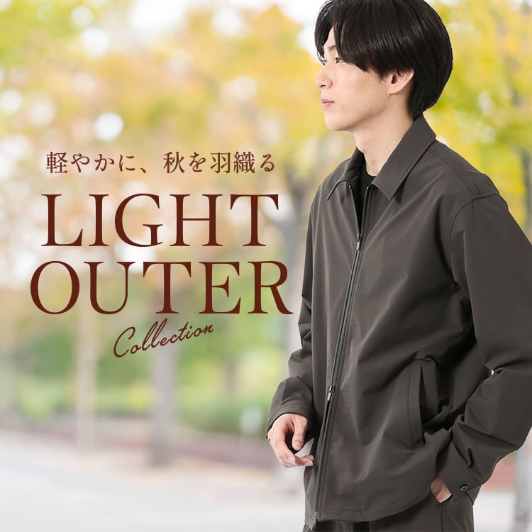 ラスト2日！秋の10%OFFセール！【MALE&Co.イオンタウン千種】