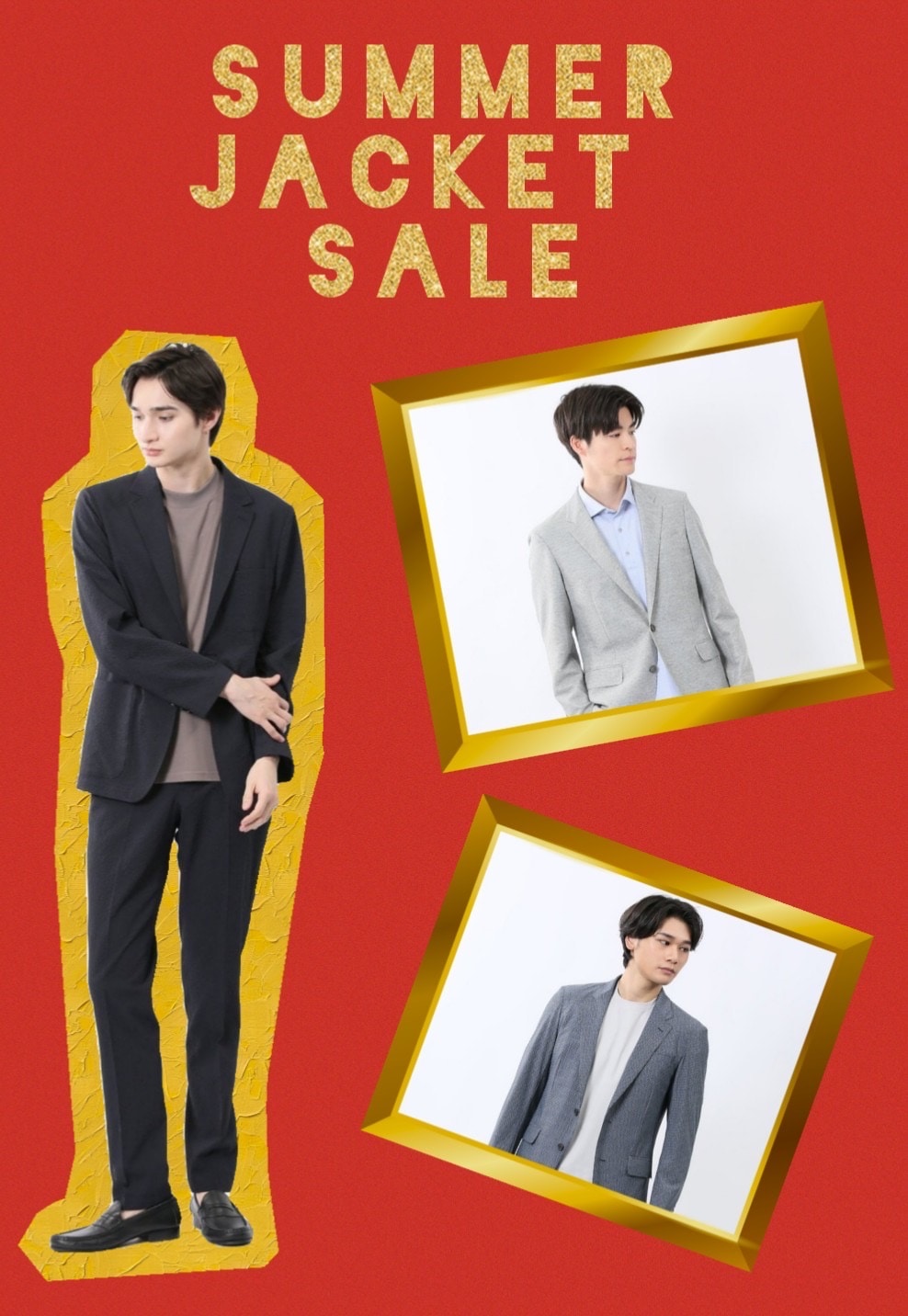 『SUMMER SALE』オススメjacket!!