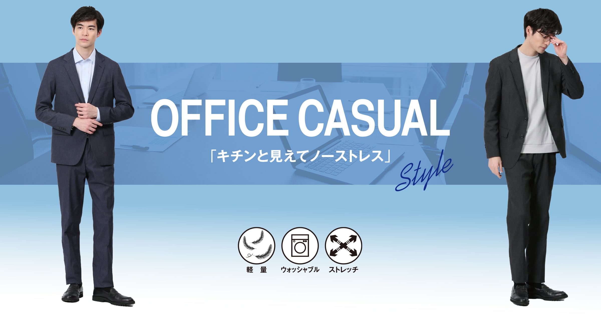 MALE&Co.ナゴヤドーム前店☆気温差に負けないCOOLウエア新作入荷中
