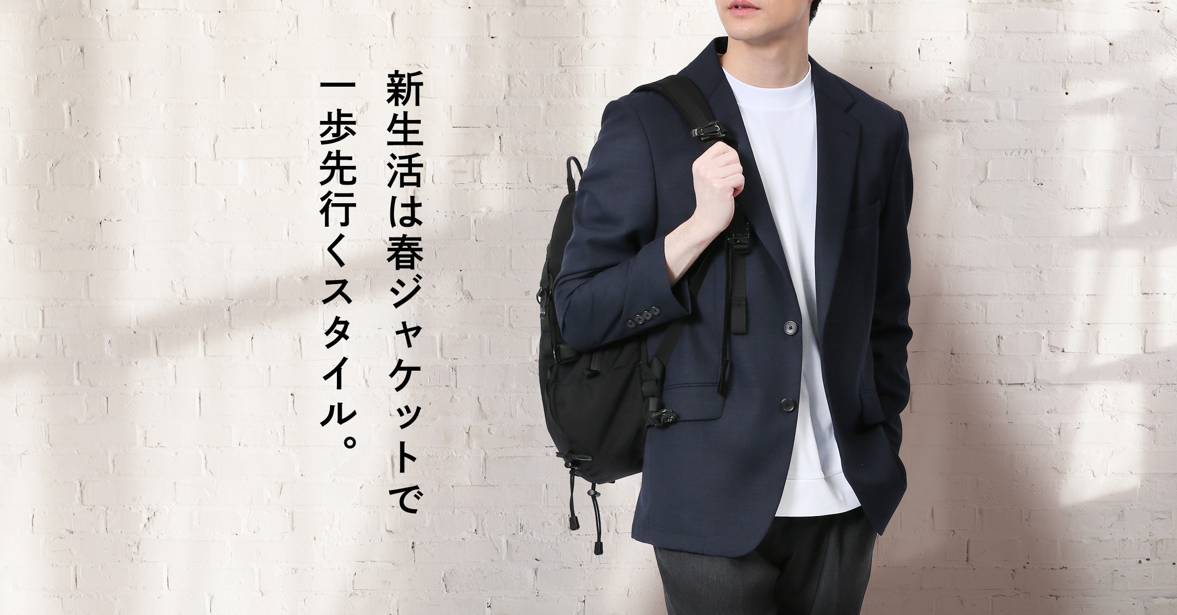 MALE&Co.ナゴヤドーム前店☆春の新作ジャケット入荷　タカキューポイント5倍！！