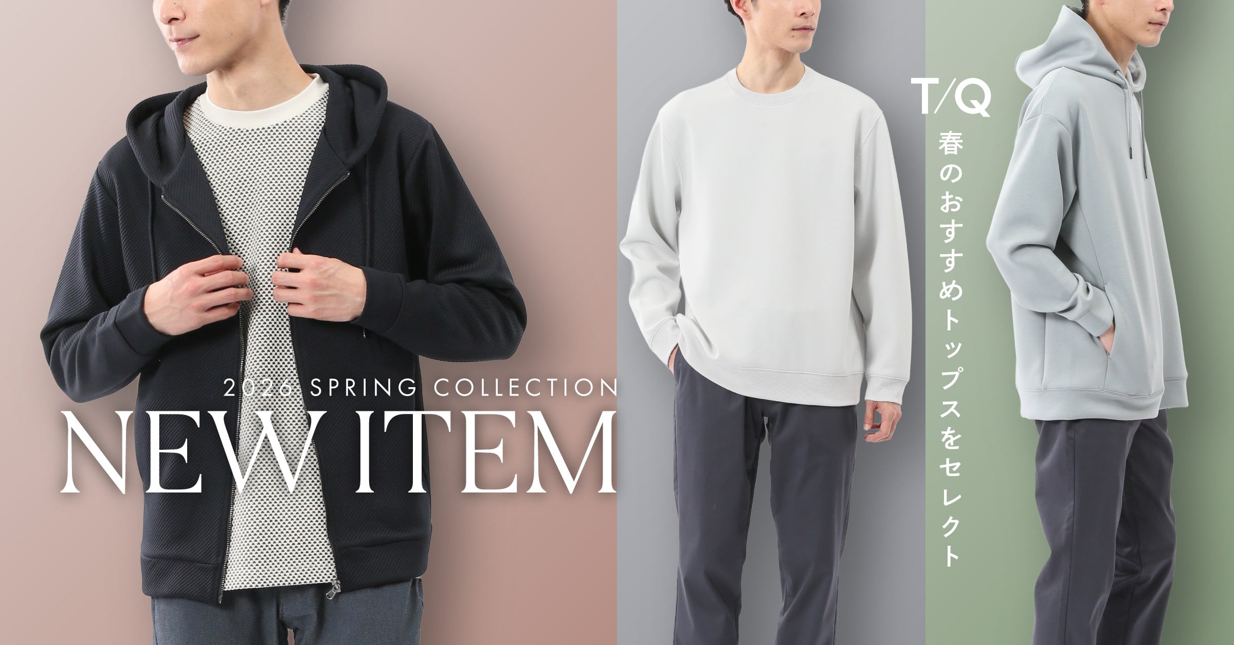 【MALE&COナゴヤドーム前店】スタイルオーダー新生地入荷